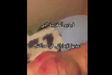 المغربية التي عذبها السعودي في مراكش - سكس مغربي