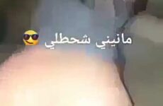 فضيحة الشابة شوشو - سكس جزائري